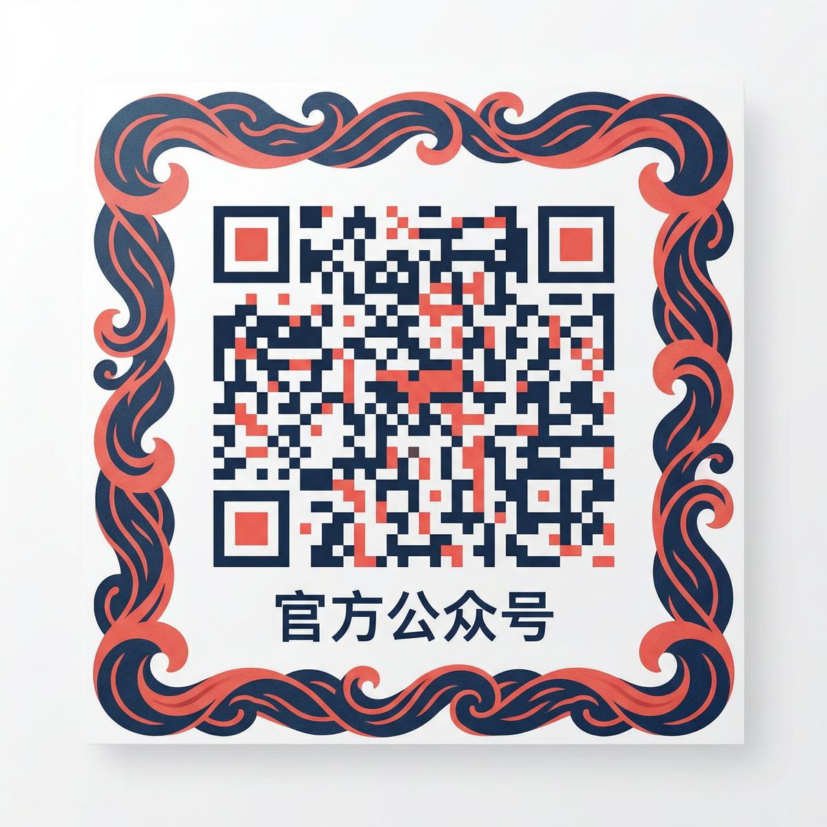 国产主播视频官方公众号二维码